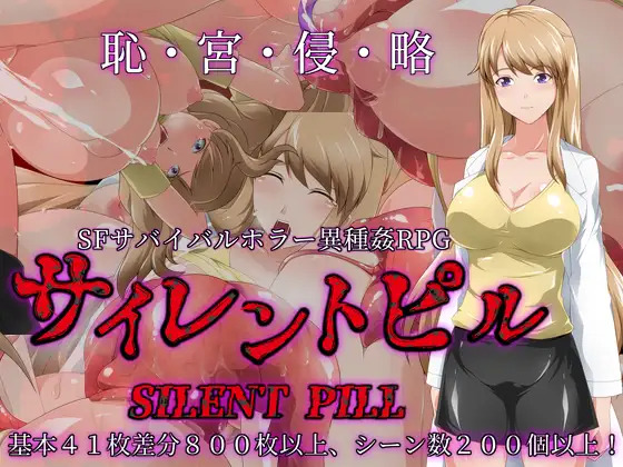 Silent Pill