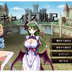 Succubus Senki