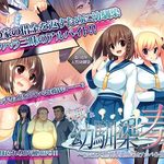 KANADE and the Ecchi Worklife