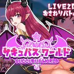 Succubus World