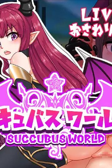 Succubus World