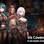 Iris Covenant -To The Depths Of The Earth-