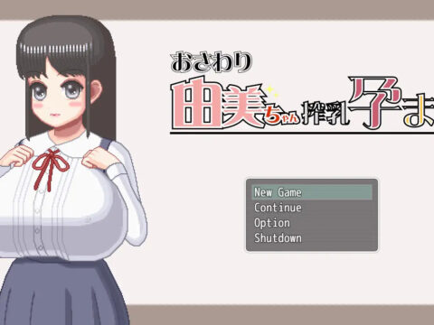 Osawari Yumi-chan Sakunyu Haramase