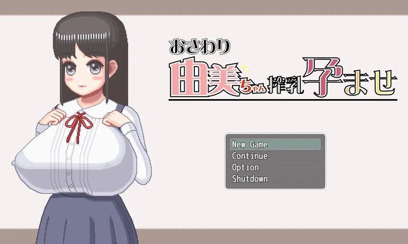 Osawari Yumi-chan Sakunyu Haramase
