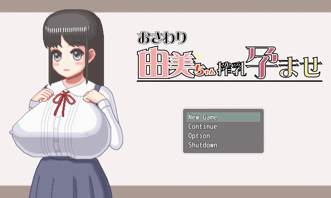 Osawari Yumi-chan Sakunyu Haramase