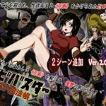 Shinobi Buster Mizuna Ninpocho