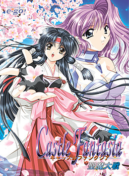 Castle Fantasia 2: The Sacred War Renewal
