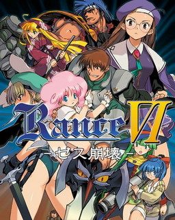 Rance VI - Collapse of Zeth