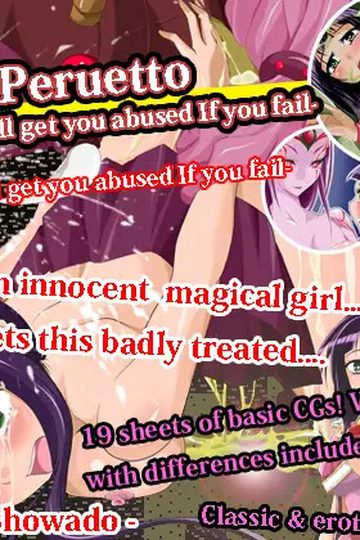 Riks = Peruetto -RPG that will get you abused If you fail-