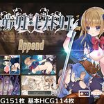 Chevalier Historie