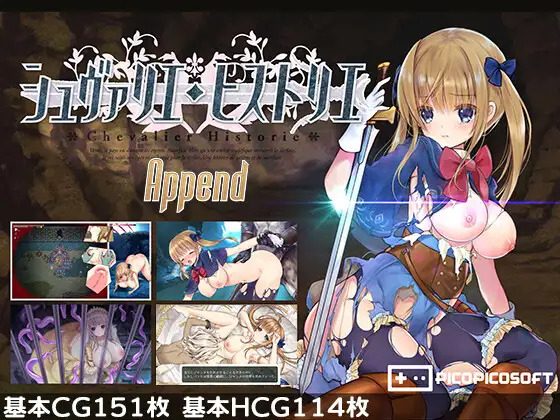 Chevalier Historie