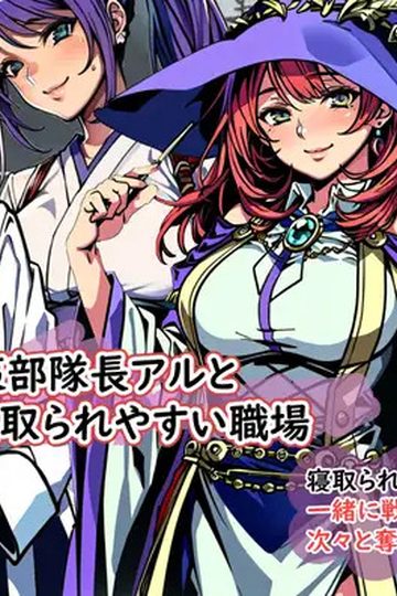 Dimensional Countermeasures Unit Commander Al and a cuckold-friendly workplace