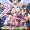 Gears of Dragoon: Fragments of a New Era
