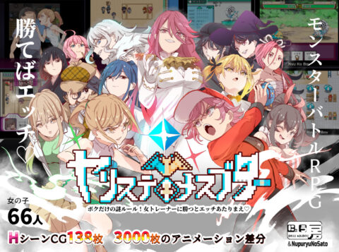 My Mysterious Rule! It's Natural to Get Intimate When I Win Against a Female Trainer