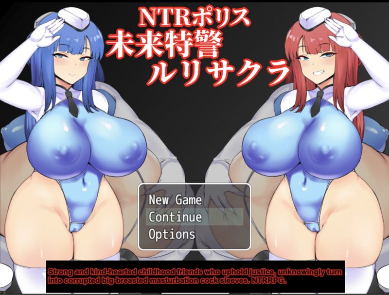 NTR Police Future Special Forces Ruri & Sakura