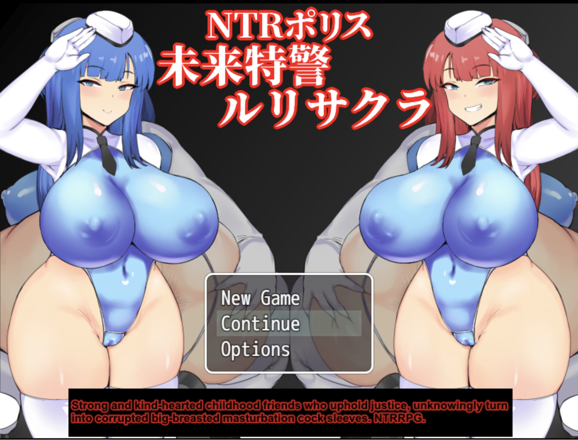 NTR Police Future Special Forces Ruri & Sakura
