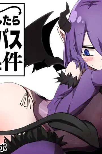 That Time I Got Reincarnated as a Succubus