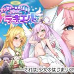 Ultimate Angel Zerachiel