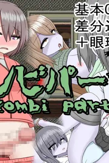 Zombie Party