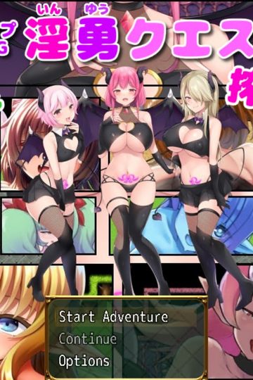 Lewd Hero Quest