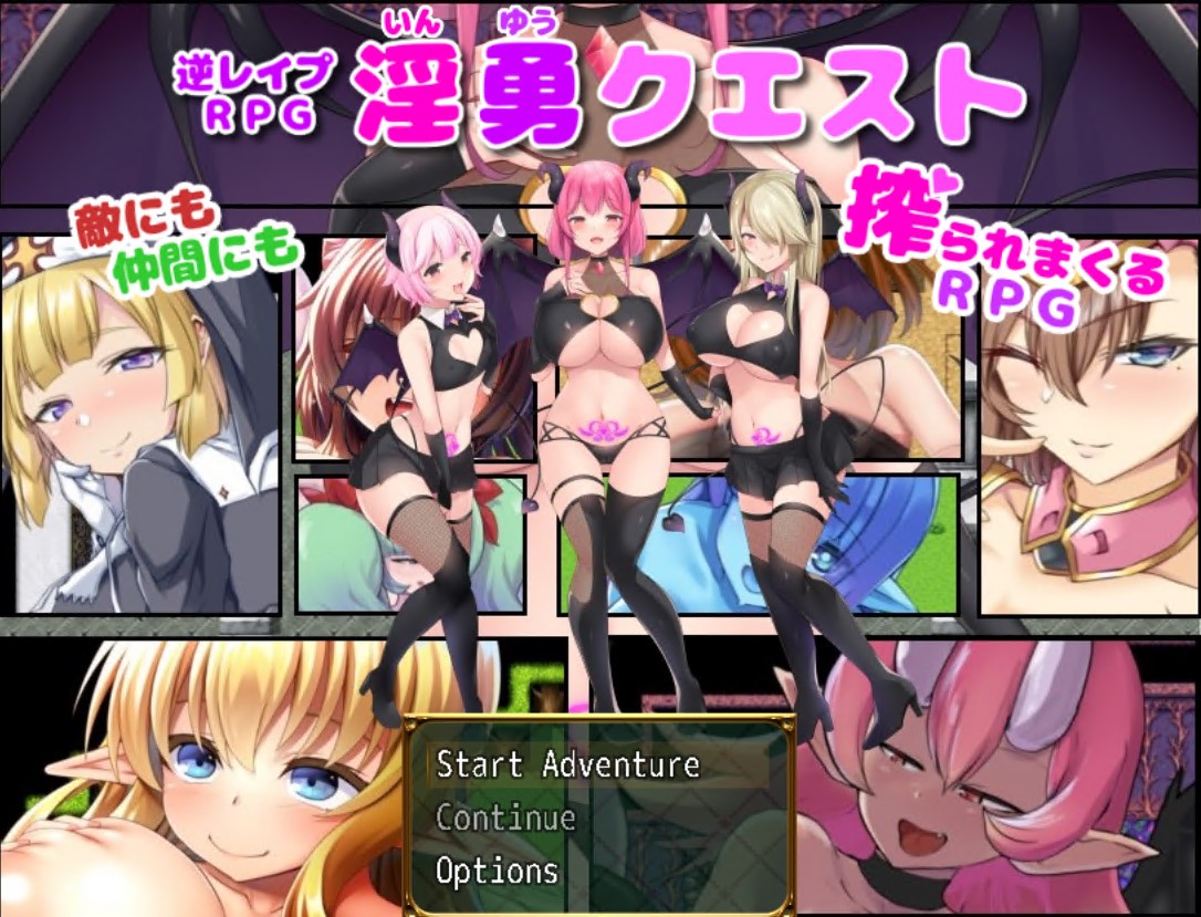 Lewd Hero Quest