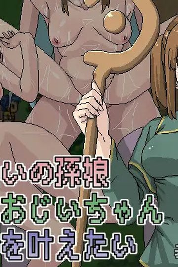 The Magician's Granddaughter Reci Wants to Fulfill Her Grandpa's Wishes