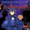 The Wreck of the Spaceship Todoroki The Wreck of the Spaceship Todoroki