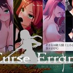 Curse Errant