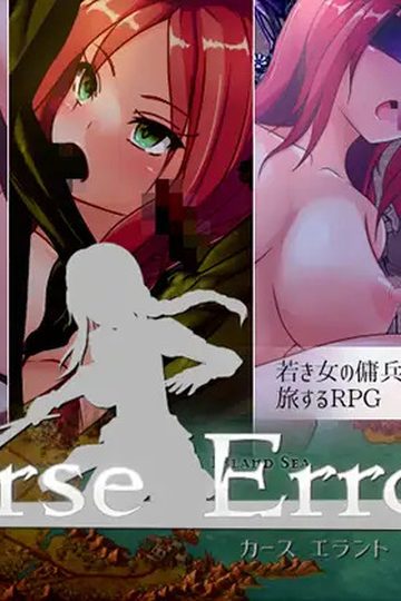 Curse Errant