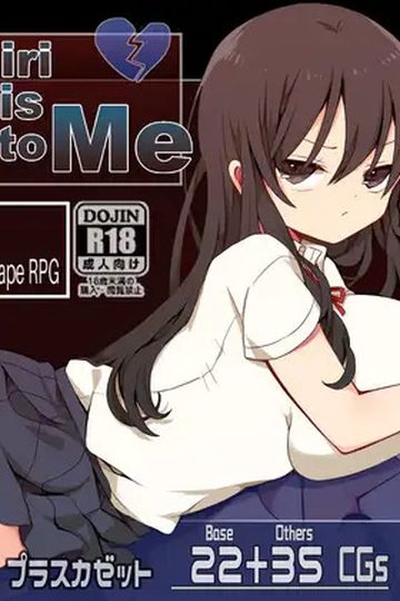 Katagiri-san is Cold to Me