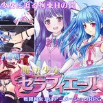 Magical Girl Seraphier