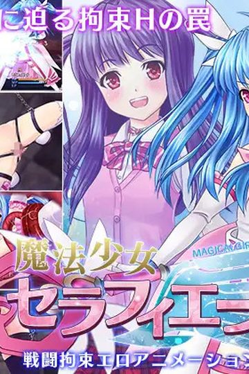 Magical Girl Seraphier