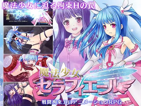 Magical Girl Seraphier