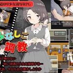 Alice in Crisis!