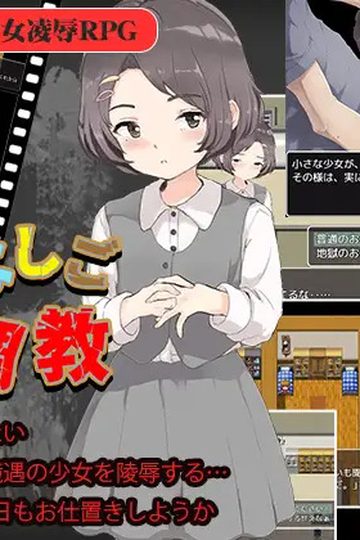 Alice in Crisis!