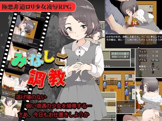 Alice in Crisis!