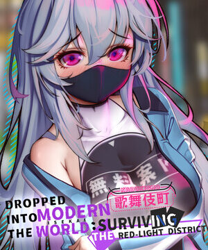Dropped into the Modern World - Surviving the Red-Light District
