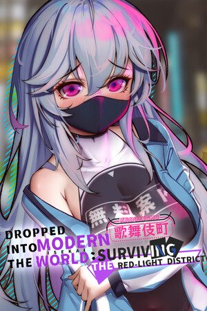 Dropped into the Modern World - Surviving the Red-Light District