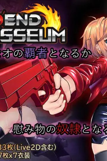 Dead End Colosseum