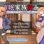 Hypnosis Family Planning S