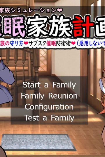 Hypnosis Family Planning S