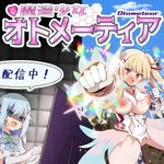 Magical Girl Otometia