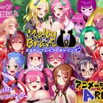 Melty Brave Kittens
