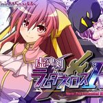 Phantom Soul Sword_ Lambda Neros R