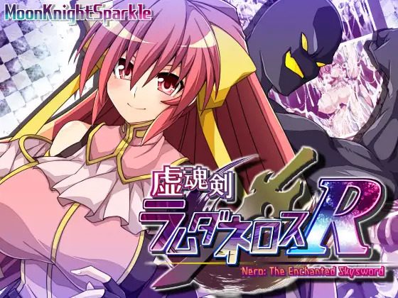 Phantom Soul Sword_ Lambda Neros R