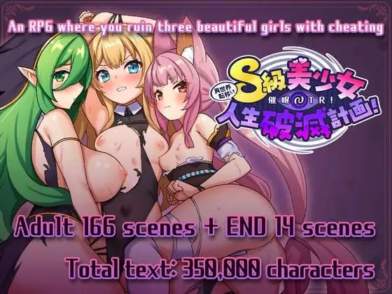 Another World Transfer Cheats NTR! S-Class Beautiful Girl's Life Ruined Plan!