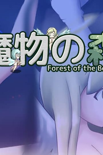 Forest Of The Beasts