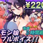 Lewd Battle Dungeon Mini