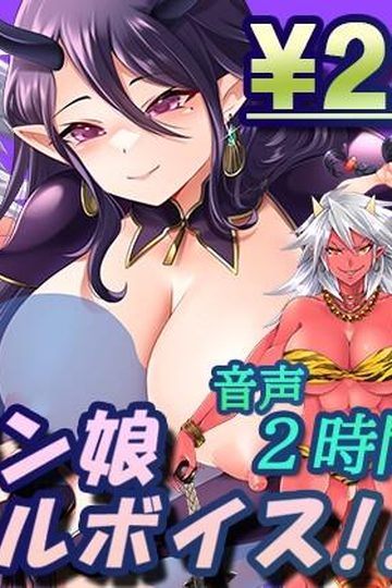 Lewd Battle Dungeon Mini