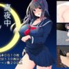 Midnight Exhibitionist Schoolgirl Remake Midnight Exhibitionist Schoolgirl Remake